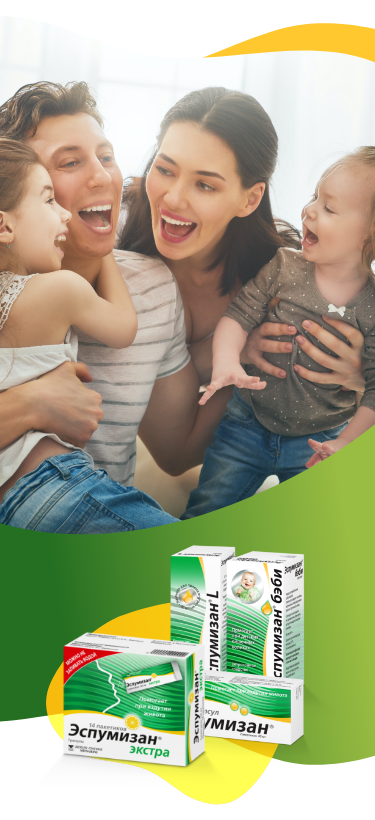 Dobro raspoložena mlada obitelj koja se bezbrižno smije nakon što su uzeli Espumisan: roditelji drže u naručju po jedno dijete, a u prvom planu je pakiranje Espumisana u različitim farmaceutskim oblicima za različite potrebe.